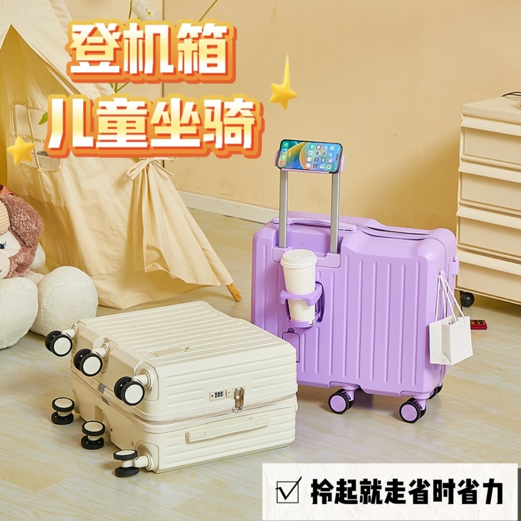儿童行李箱可坐可骑万向轮拉杆箱20寸登机箱密码箱旅行箱