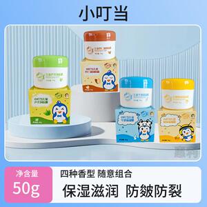小叮当儿童宝宝霜清爽不油腻小孩擦脸幼儿面霜秋冬保湿嫩肤润肤霜