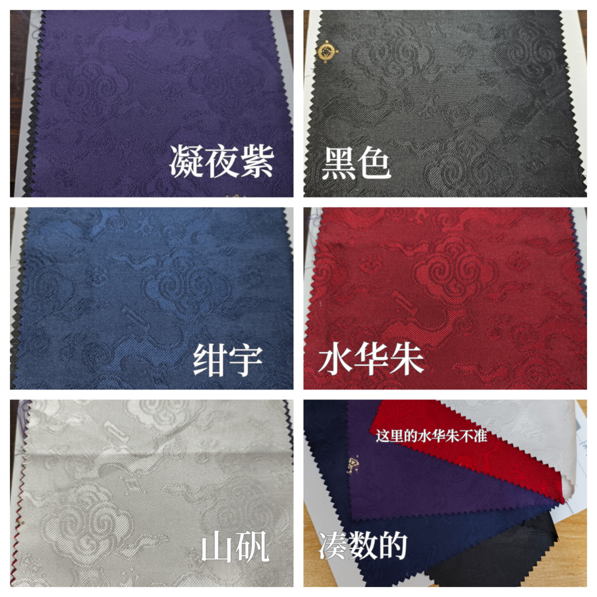 【砚池荷声】秋冬汉服新品祥云提古风/国风外衣