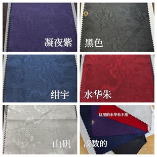 【砚池荷声】秋冬汉服新品祥云提花暗纹·织金剪花交领短袄琵琶袖