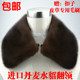 进口天鹅绒水貂皮毛领子方翻领真皮男女派克服真整貂毛领皮草领子