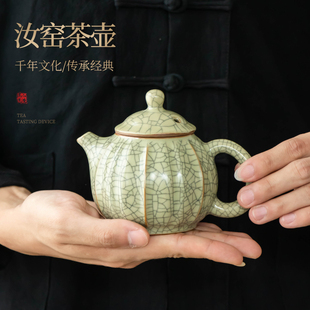 汝窑米黄功夫茶壶陶瓷大容量开片一人小单壶泡茶家用会客茶具配件
