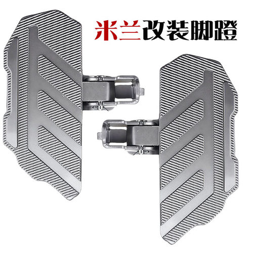 台铃米兰后座折叠脚蹬加宽加厚