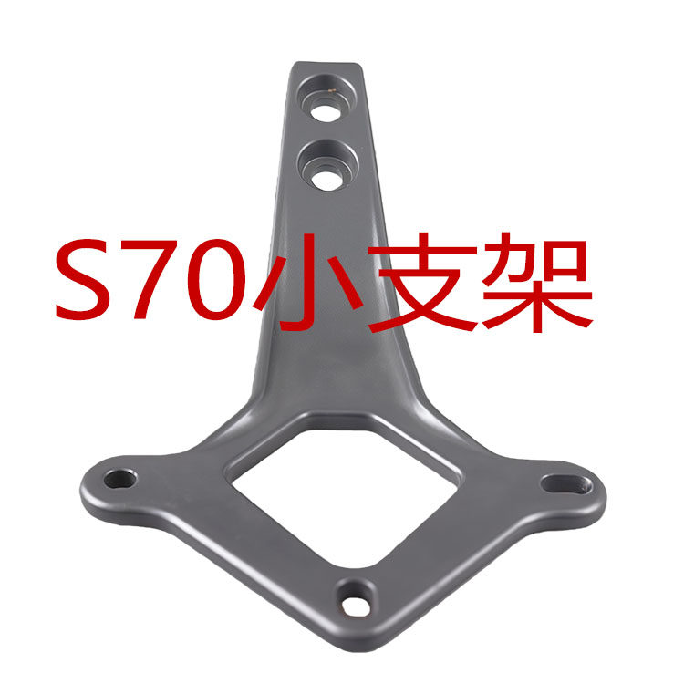 S70靠背小支架灰色铝合金