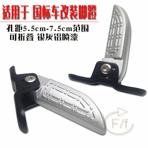 适用爱玛小糖果电动踩放自行车