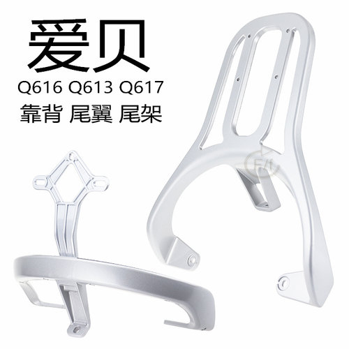 爱玛拉斐MicoQB17爱贝QB16q613