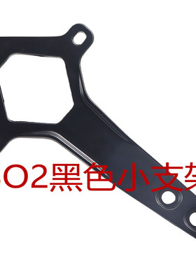 BO2黑色靠背支架适用于电动车尾翼靠背腰靠海绵垫装饰盖配件