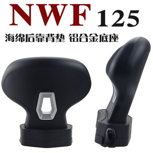 适用五羊本田NWF125改装后靠背f125后座载人新款靠腰无损安装配件