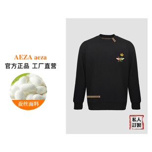 AEZA AET381 原著作高定奢品H皇冠小蜜蜂刺绣卫衣T恤 R标授权