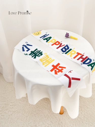 Погоны на день рождения для детей, сам именинник, этикетные погоны, макет сцены дня рождения, оформление воздушными шарами, фотореквизит