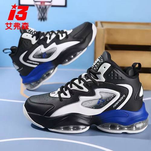 气垫篮球鞋Iverson/艾弗森防滑