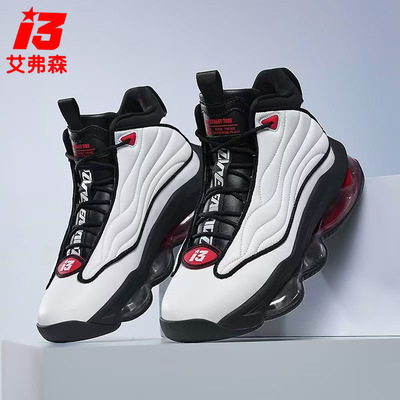 Iverson/艾弗森实战篮球鞋冬季百搭户外高帮皮面跑步休闲运动鞋男