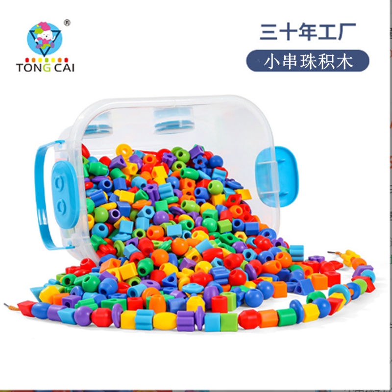 幼儿园益智儿童串珠穿线玩具绳子积木精细动作训练玩具感统玩具