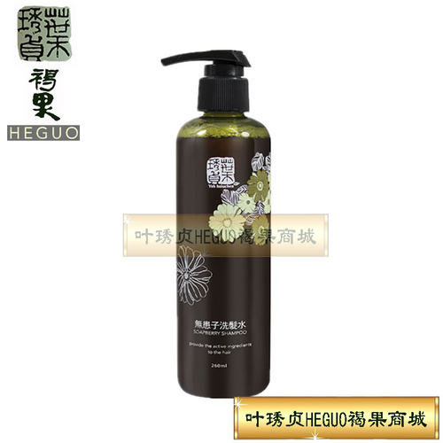 叶琇贞台湾褐果纯天然洗发水