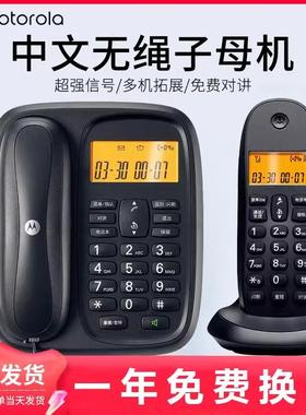 摩托罗拉CL101C无绳电话机办公固话家用固定电话座机子母机一拖二