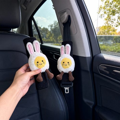 新款创意安全带毛绒套可爱兔兔鸡蛋公仔娃娃车载装饰玩偶护肩批发