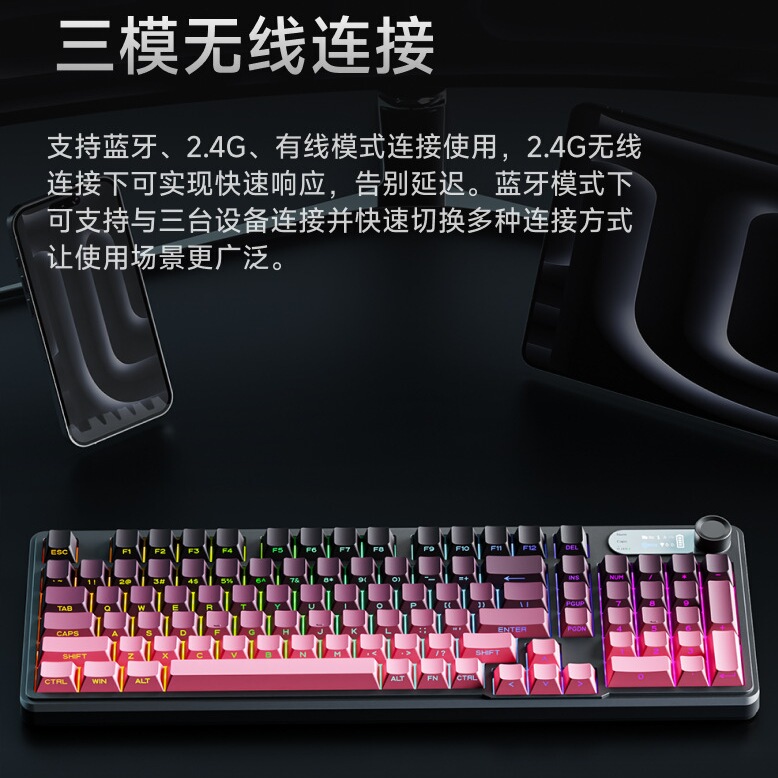 V102蓝牙机械鼠标键盘套装侧刻办公电竞游戏专用台式笔记本电脑