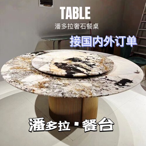 进口奢石蓝翡翠圆桌椅组合家用饭桌天然蓝宝石潘多拉天然大理石