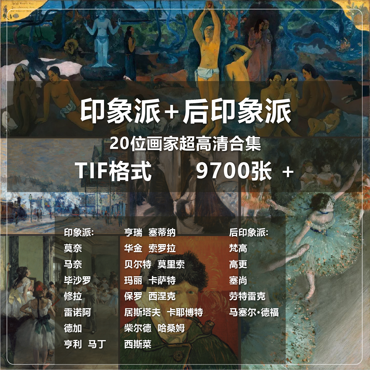 画家雷诺阿多少钱 画家雷诺阿优惠券免费领取 有条鱼