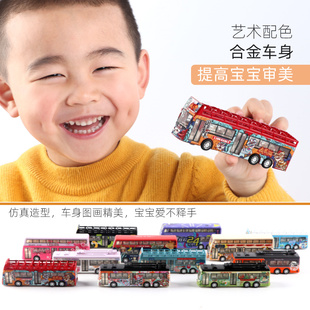 仿真双层公交车金属模型客车合金公共汽车男女孩儿童玩具巴士车