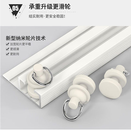 窗帘轨道配件滑轮封口