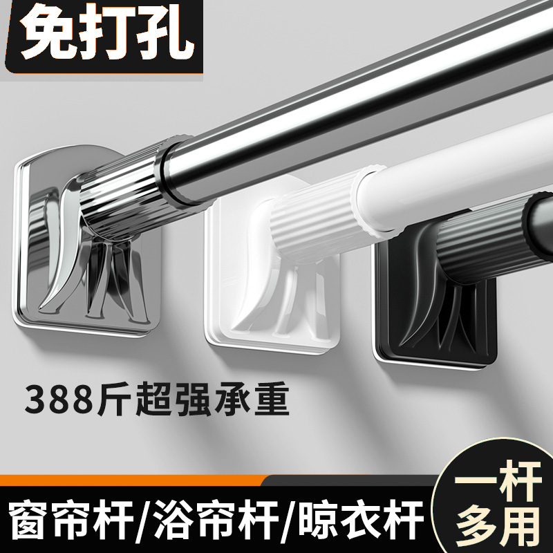 不挑墻免打孔晾衣桿高承重300斤