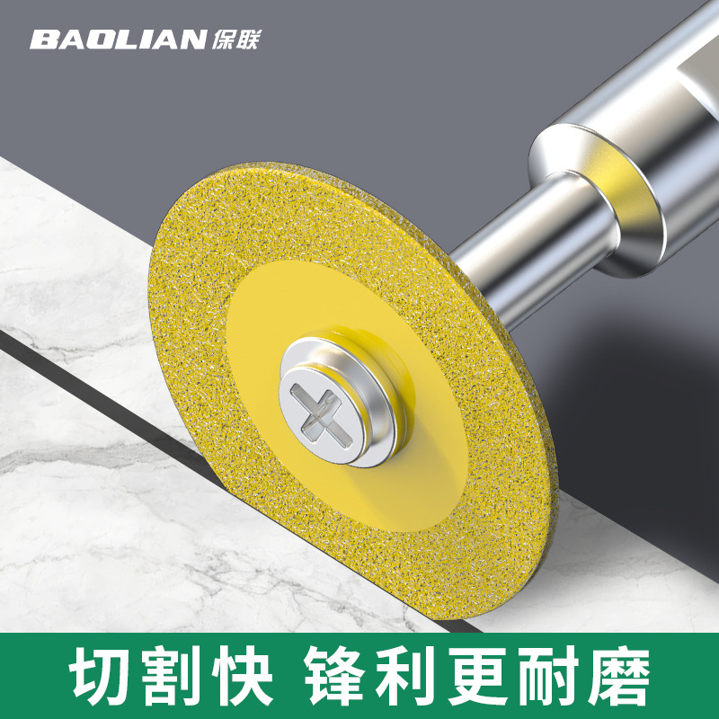 德国金刚砂切割片电磨小切片美缝清缝打磨片玻璃玉石抛光砂轮磨片