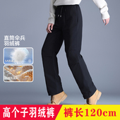 高个子男直筒工装 羽绒裤 冬季 加长羽绒裤 户外冲锋防风滑雪裤 120cm