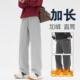 加绒休闲卫裤 男直筒宽松裤 子特长大码 高个子加长120cm冬季 长裤 子