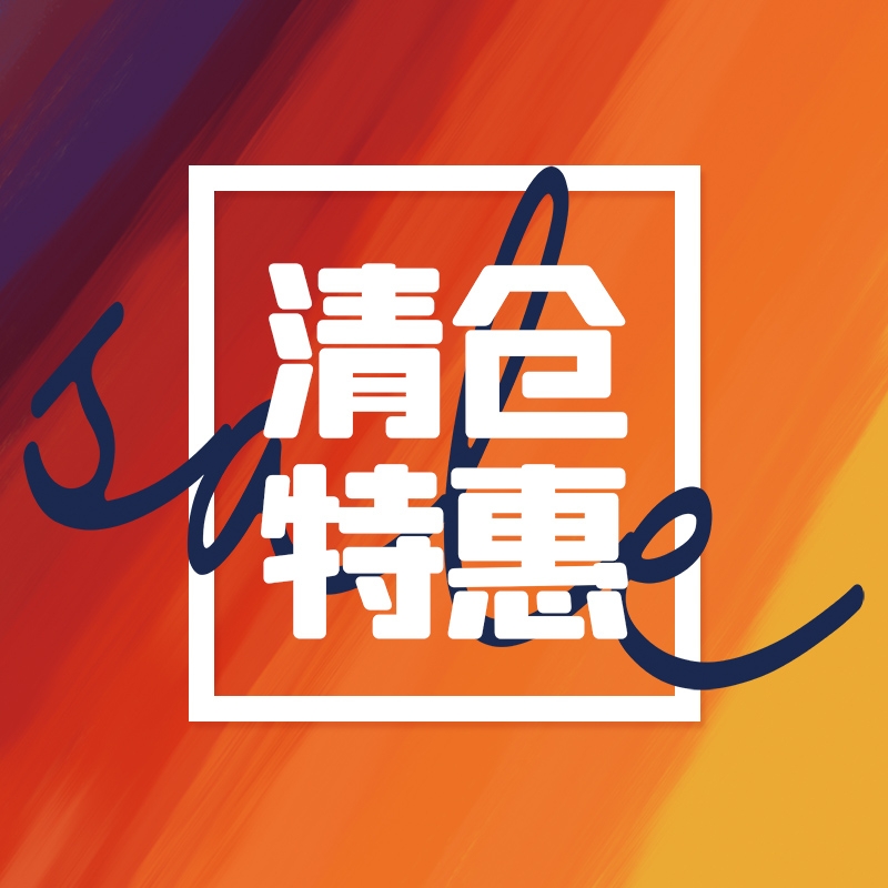 断码清仓清货特价加长裤夏季修身时尚小脚裤运动裤男士训练跑步裤
