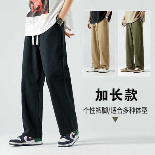 高个子加长阔腿裤潮120cm休闲裤