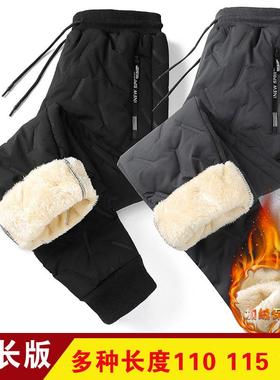 高个子男士冬季棉裤加长120cm羊羔绒加厚休闲防风裤115cm运动长裤