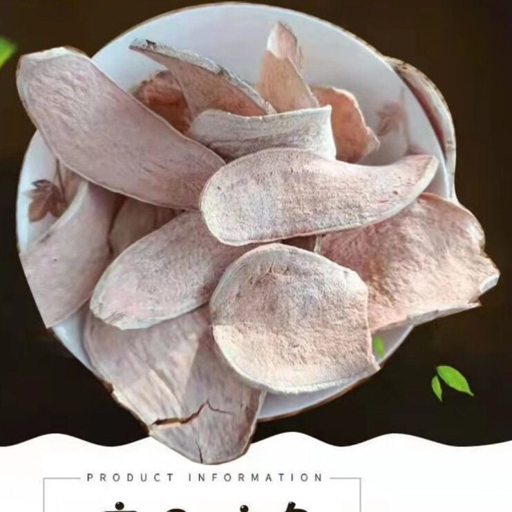 安徽农家自晒原味地瓜干新货山芋番无添加散装易煮红心去皮番薯干