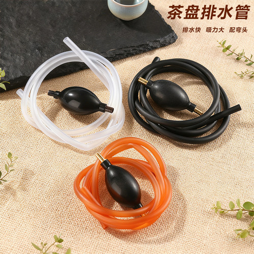 茶盘排水管带吸水球茶台茶桌