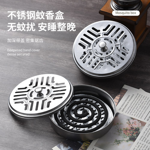 加厚带盖驱蚊灭蝇蚊香架