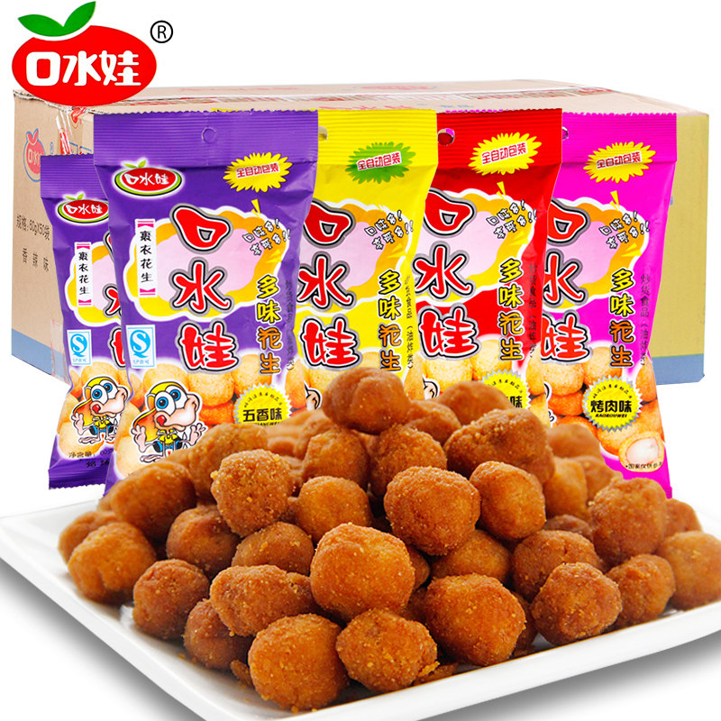 口水娃多味花生50g*50袋裹衣花生香辣味休闲零食品小吃整箱批发