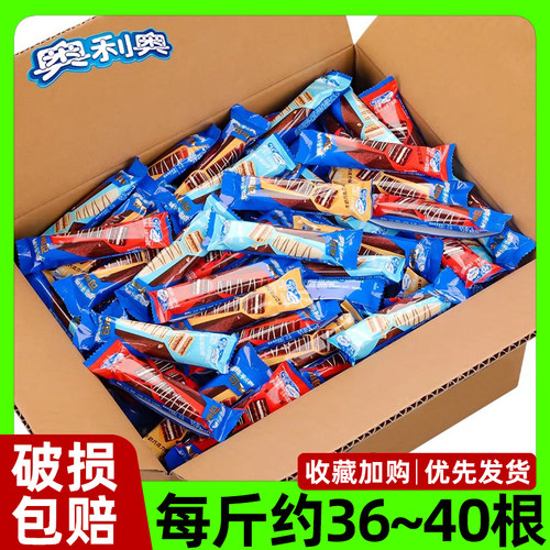 奥利奥可可棒巧克棒威化夹心饼干