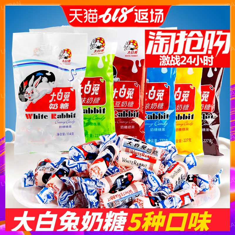 大白兔奶糖礼盒装批发喜糖果小零食少女心送朋友礼物圣诞节大礼包在类目 零食/坚果/特产, 糖果零食/果冻/布丁, 糖果中 - 来自Buy2taobao.com提供专业的淘宝代购服务