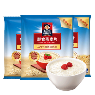 桂格燕麦片原味1478g即食纯燕麦谷物免煮懒人代餐半成品早餐食品