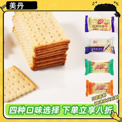 美丹苏打饼干整箱5斤装