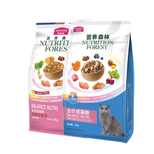 营养森林全价猫粮高营养美短蓝猫全价成幼猫通用天然粮2kg