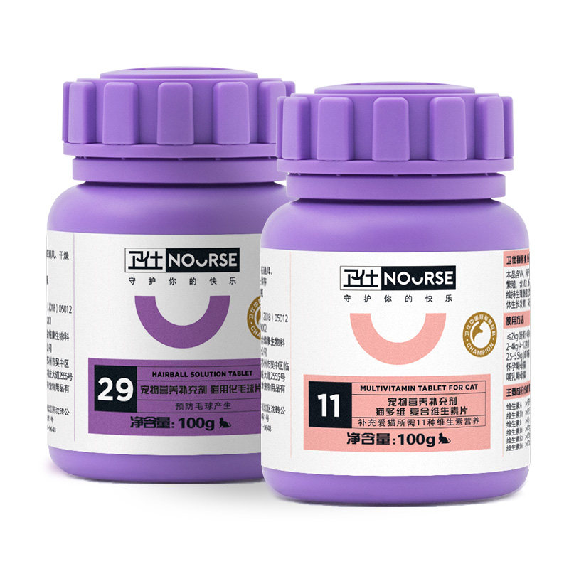 速发卫仕猫咪化毛猫片猫多维用复合维生素b猫癣卫士猫草片化毛球