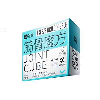 卫仕筋骨魔方狗狗专用