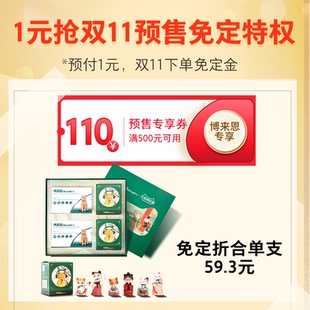 八公叔叔宠物用品旗舰店满520元-110元指定商品优惠券11/11-11/11