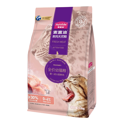 麦富迪鲜肉猫粮2kg/10kg