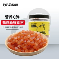 Tám chú chó ăn vặt hạt gà 180g lông bông vàng hơn gấu Samoyed huấn luyện chó thưởng chó ăn vặt - Đồ ăn vặt cho chó Bánh quy cho chó