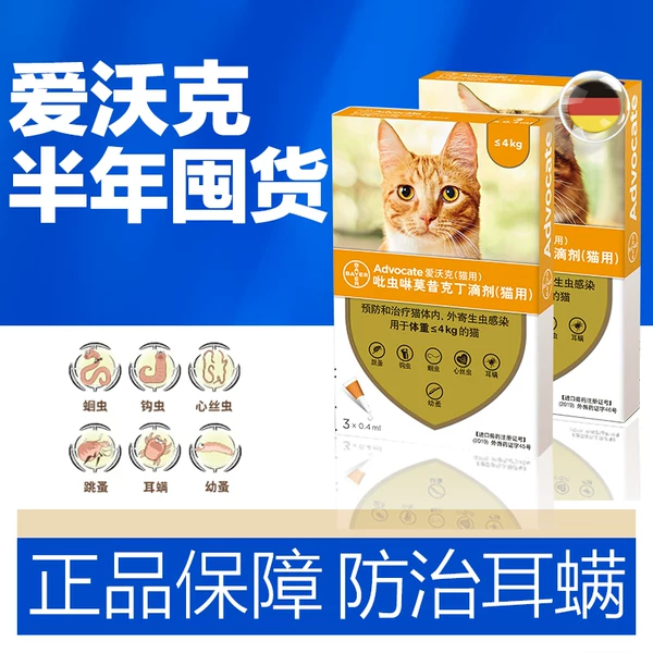 Товары от 八公叔叔宠物用品旗舰店