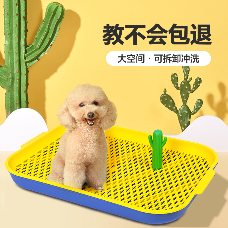 派可为宠物狗狗厕所大号