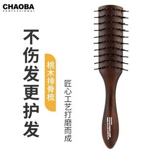 超霸美发排骨梳子桃木保健梳顺髪造型发型师专用耐高温木梳吹头发