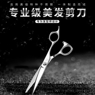 超霸专业美发剪刀NFR600 理发店理发师用不锈钢理发剪凸面美发剪
